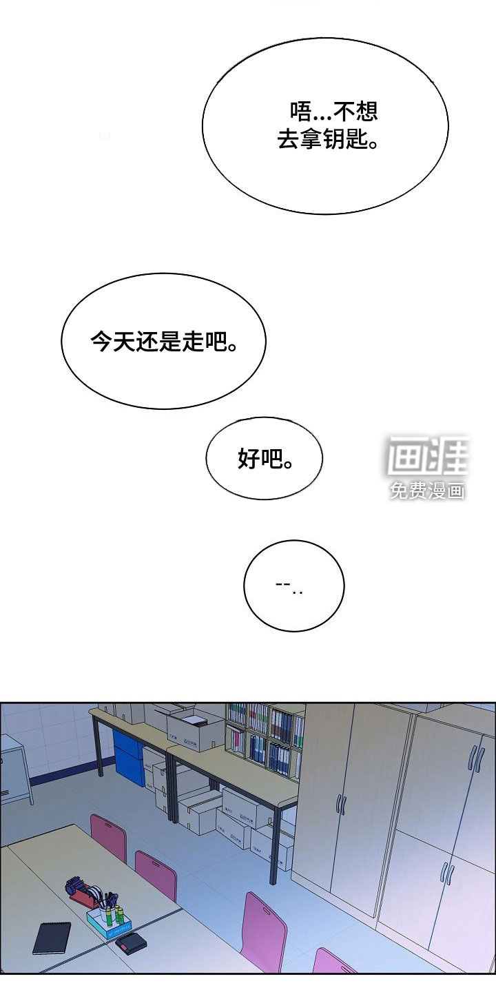 第121话2