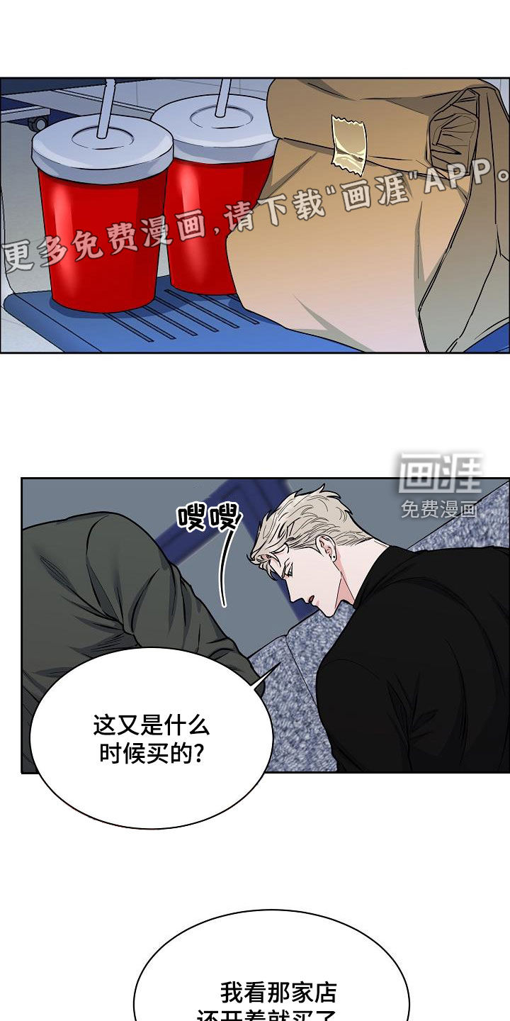 第121话3