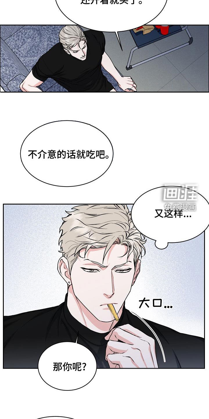 第121话4