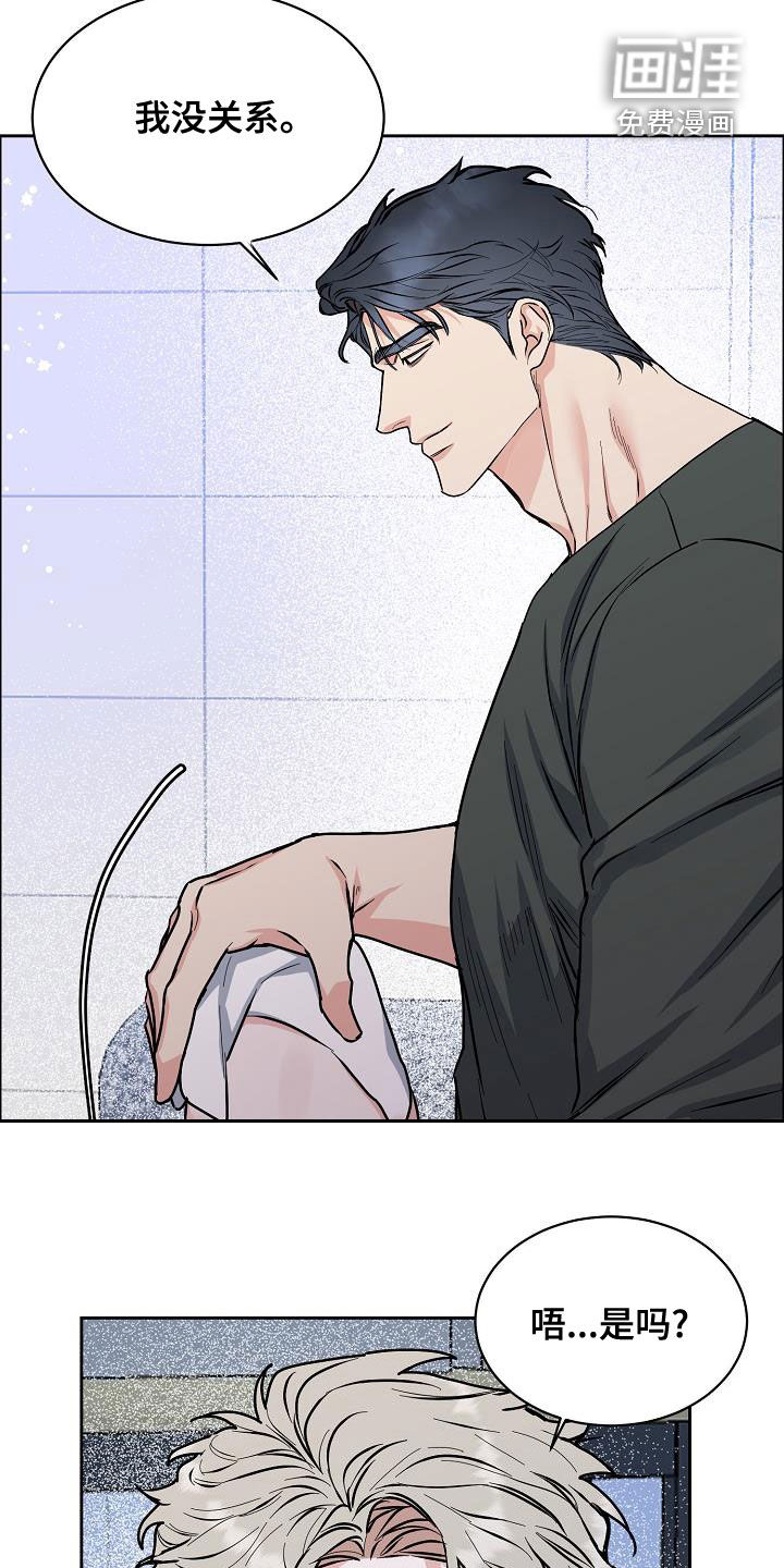 第121话5