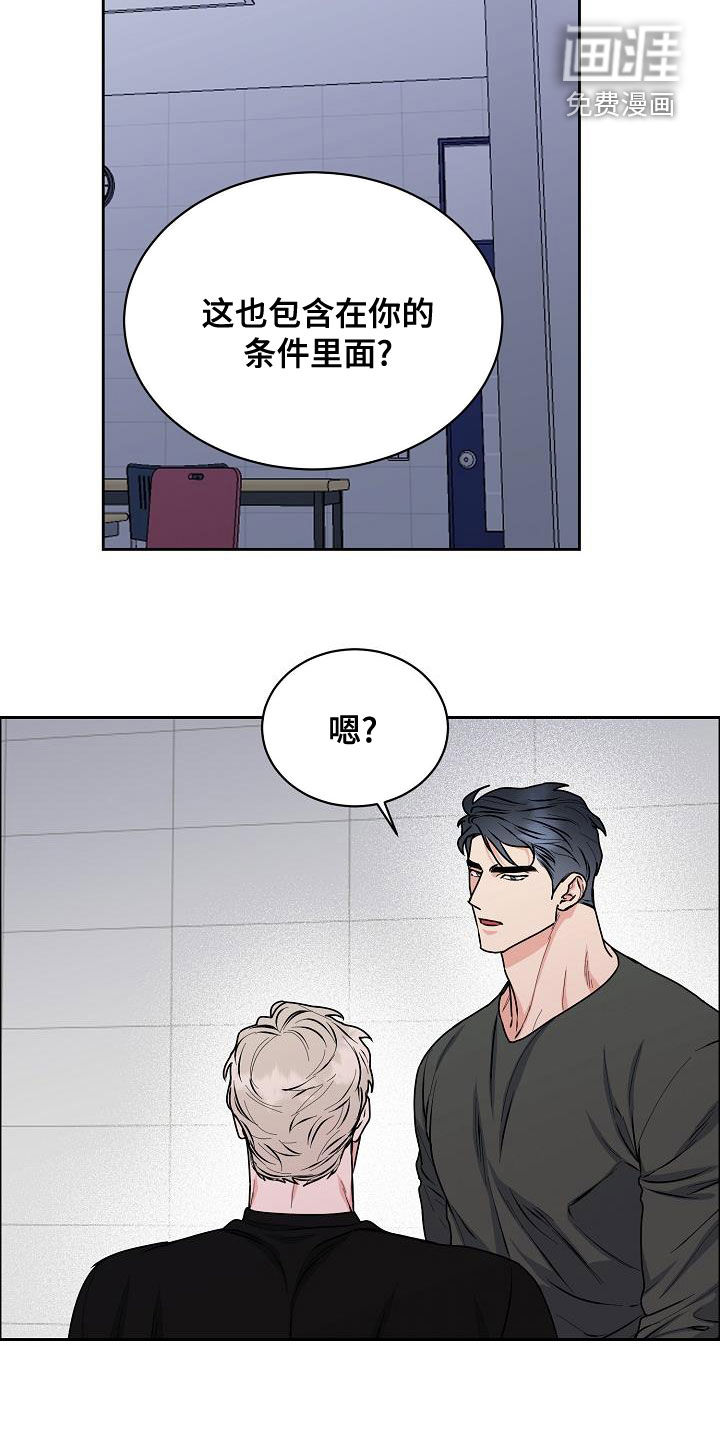 第121话8