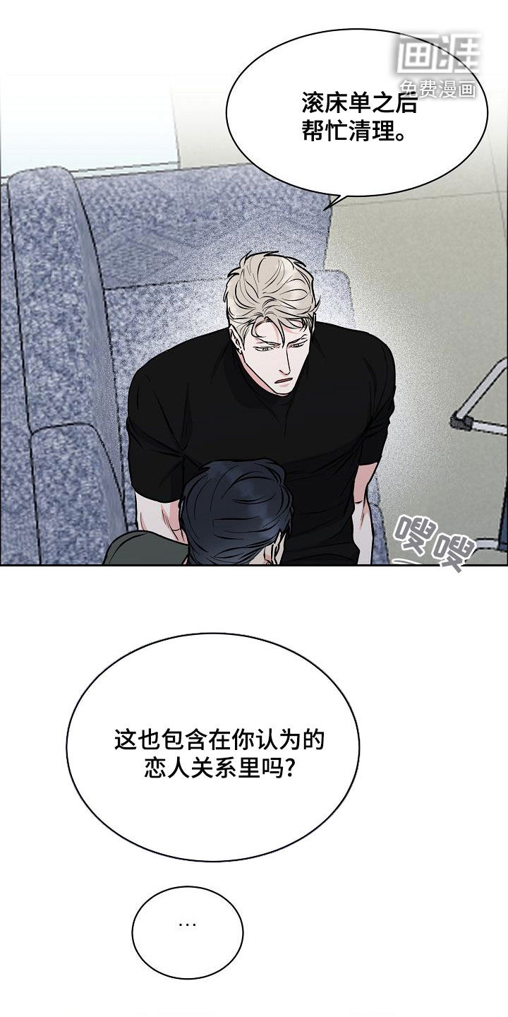 第121话9