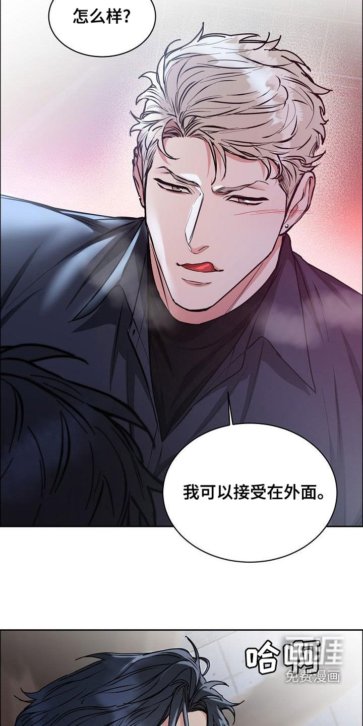 第120话10