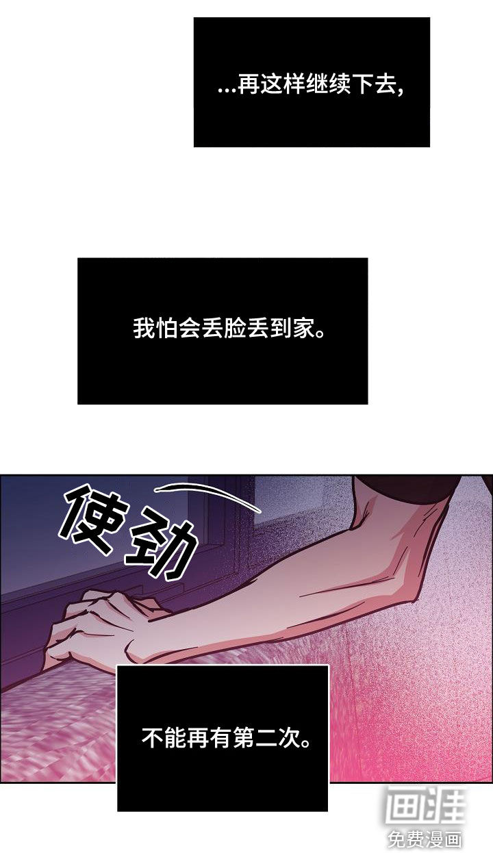 第120话13
