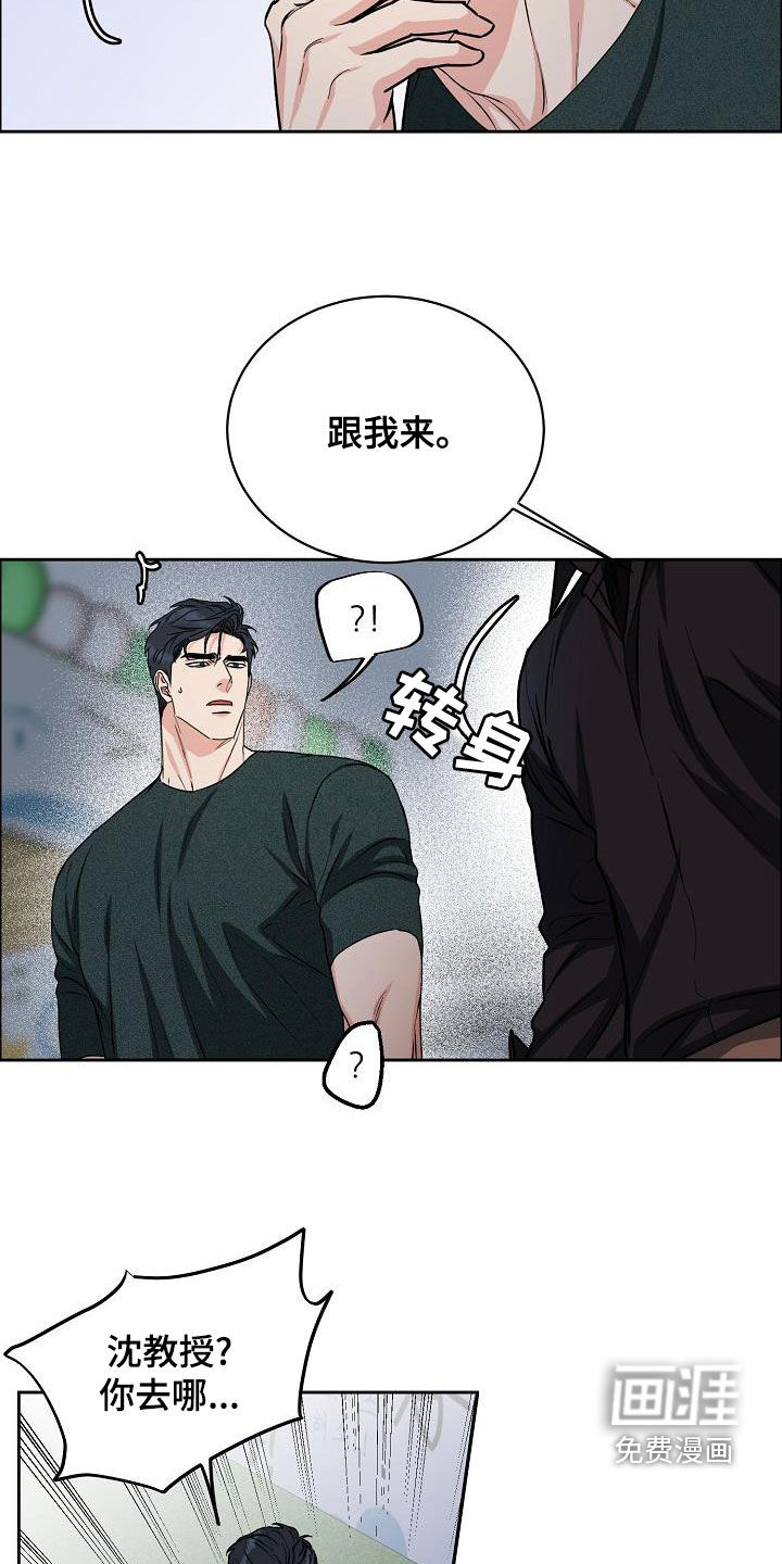 第120话5