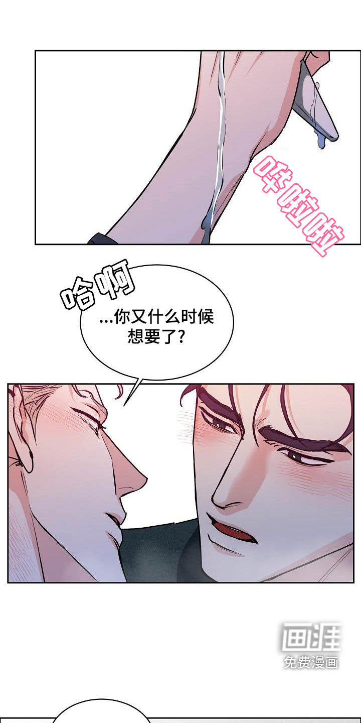 第120话9