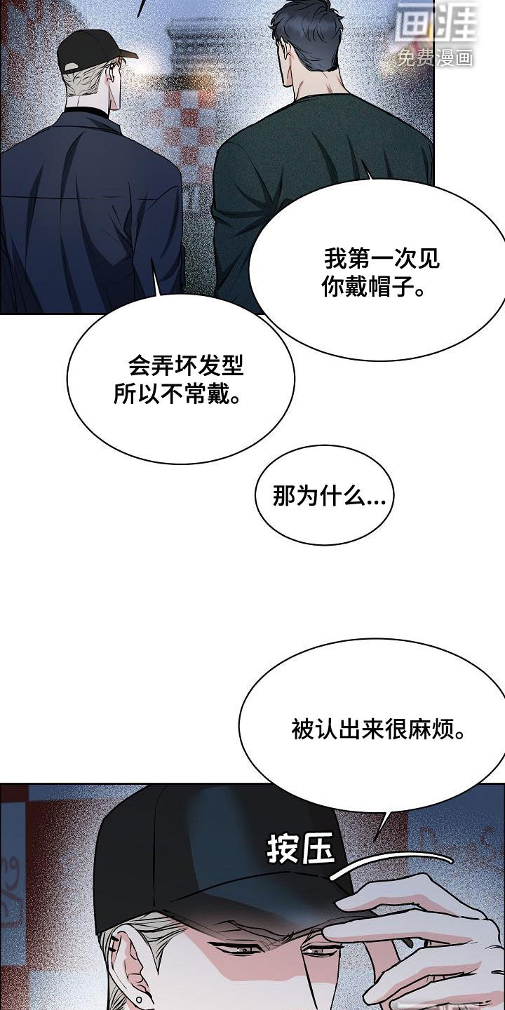 第119话10