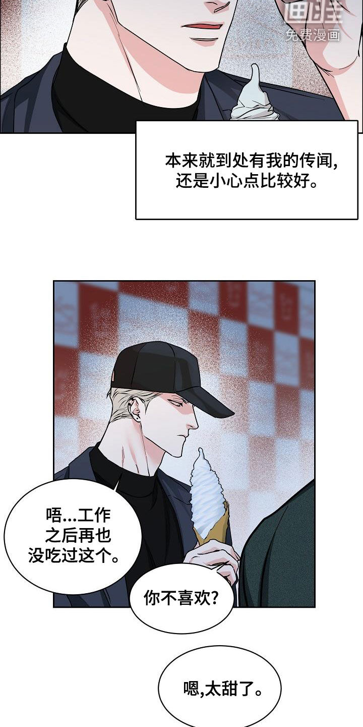 第119话11