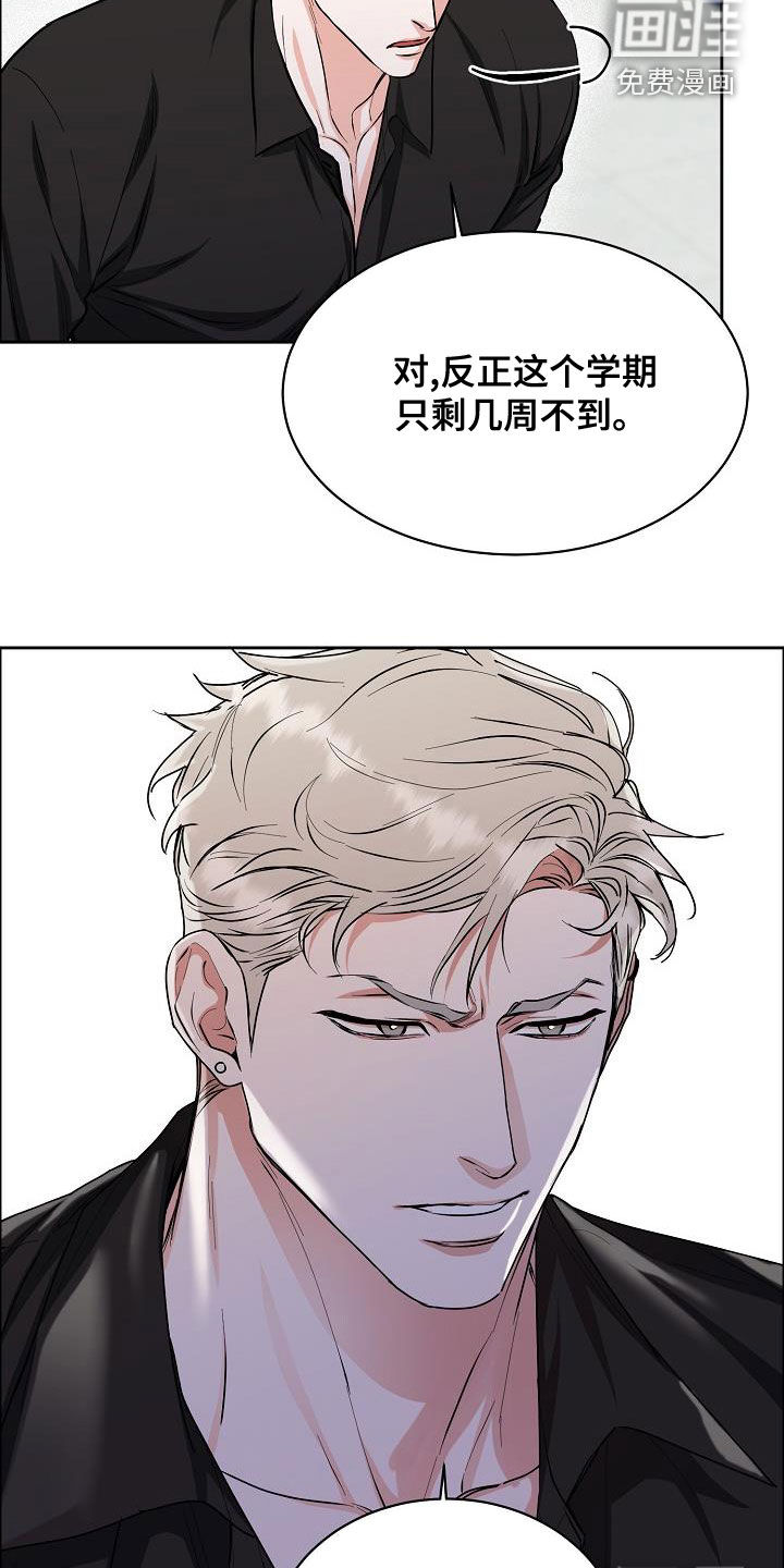 第119话3
