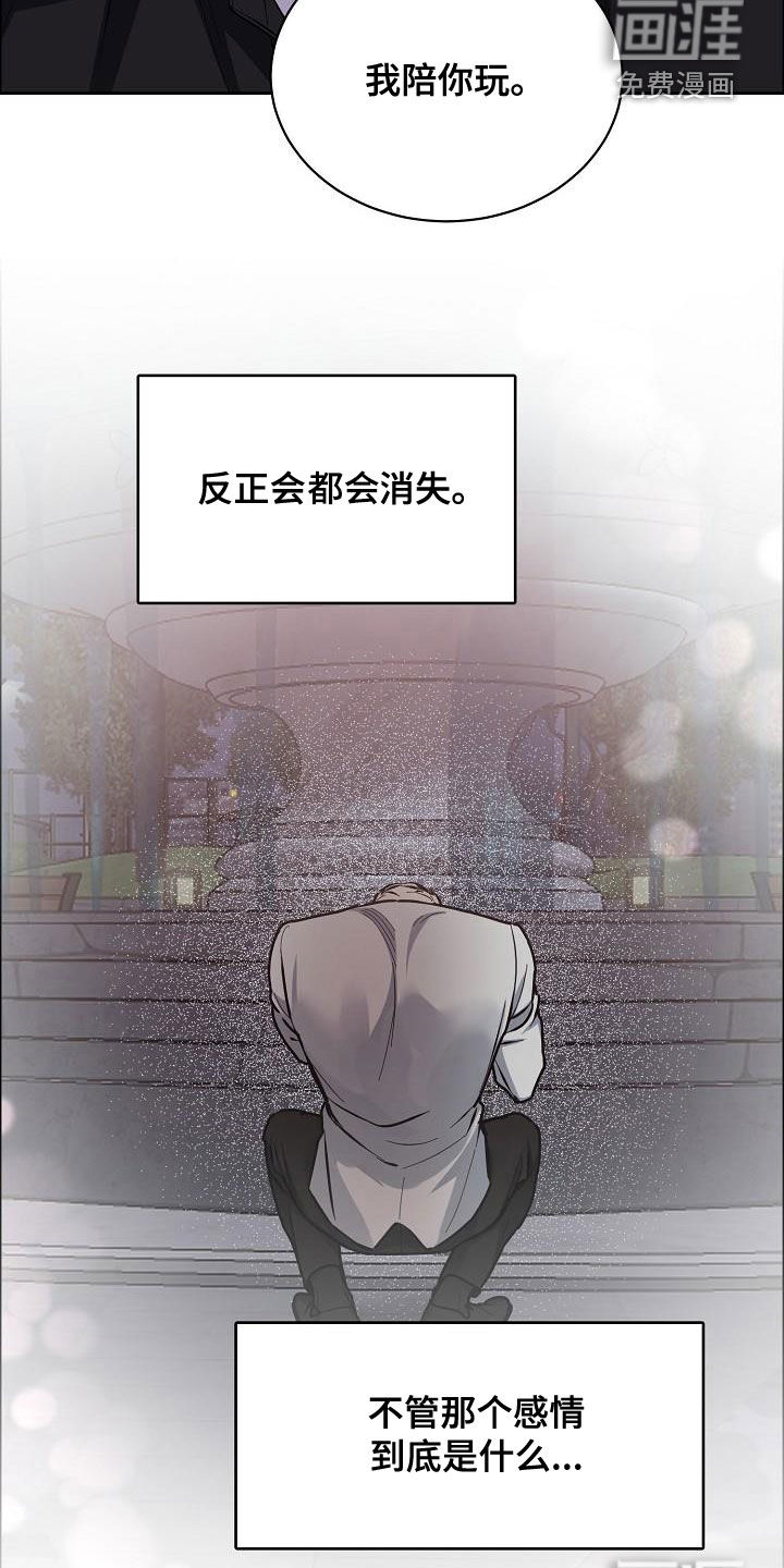 第119话4