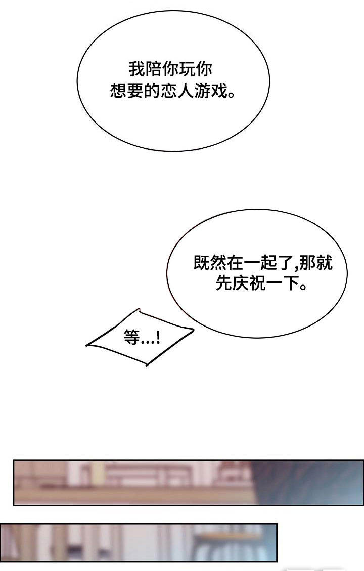 第119话6