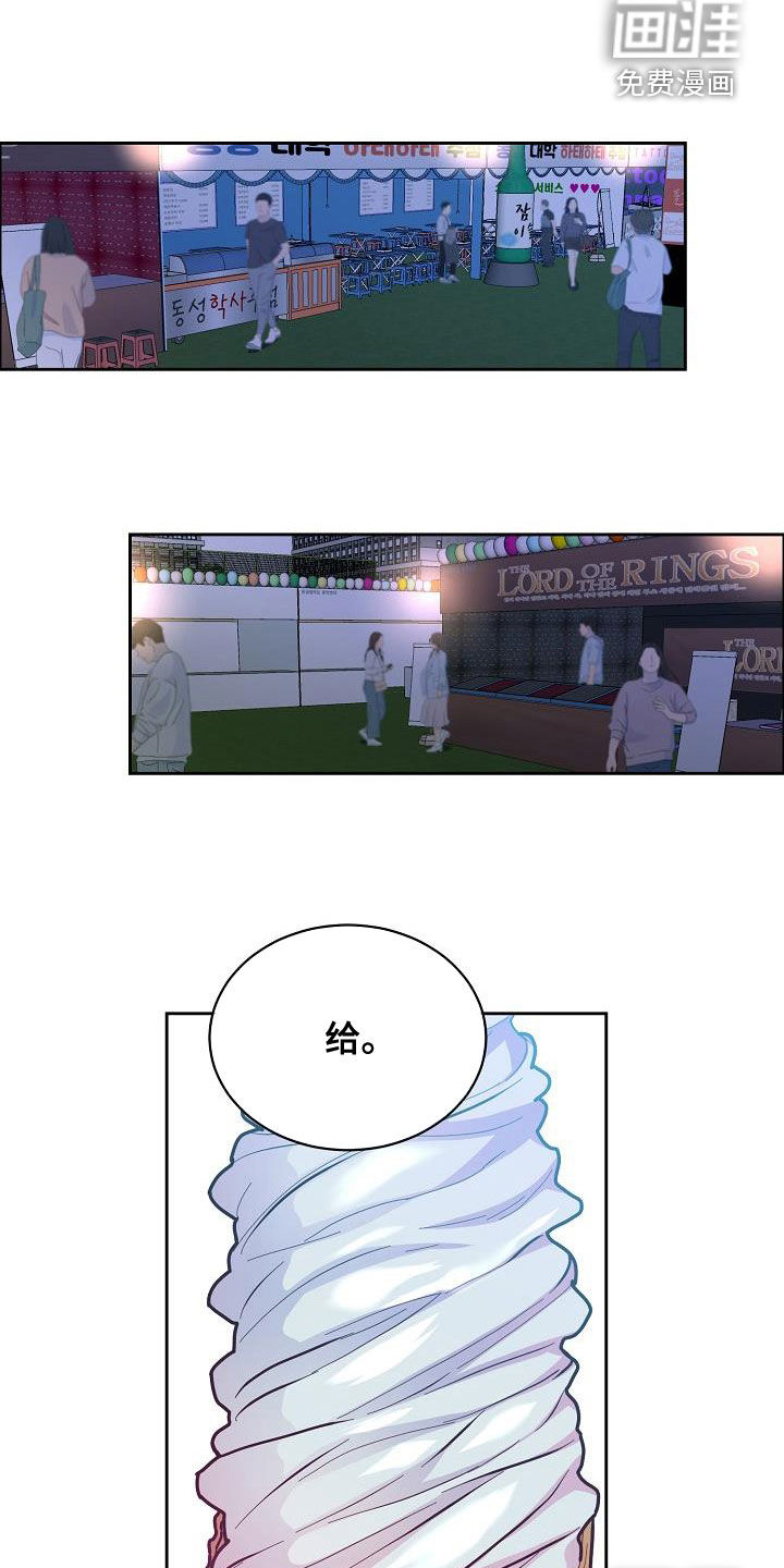 第119话7