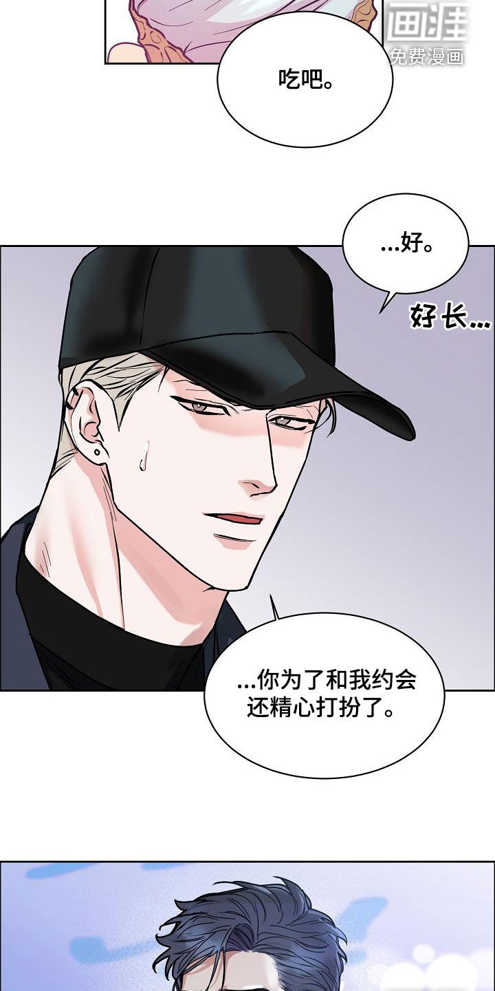 第119话8