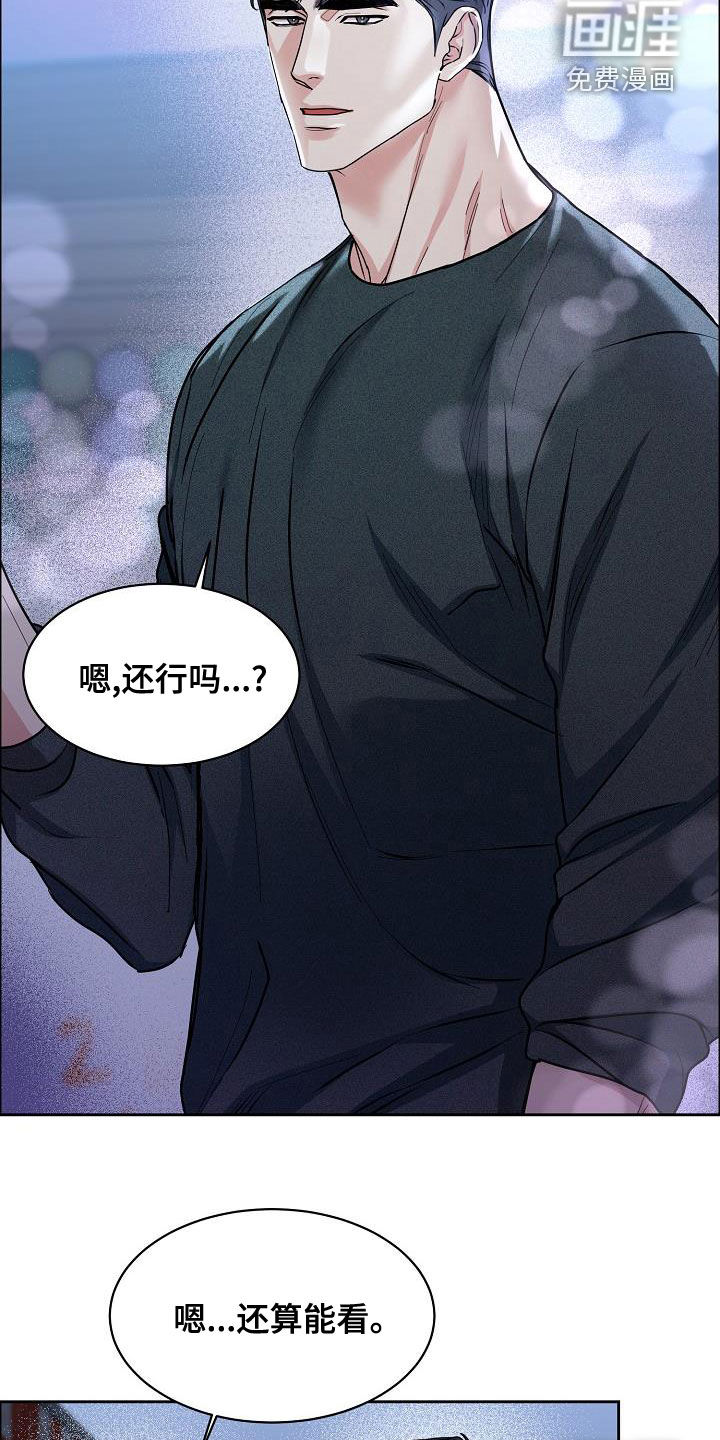 第119话9