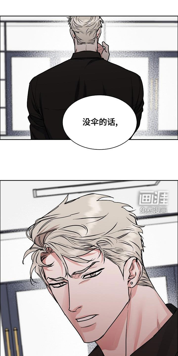第118话11