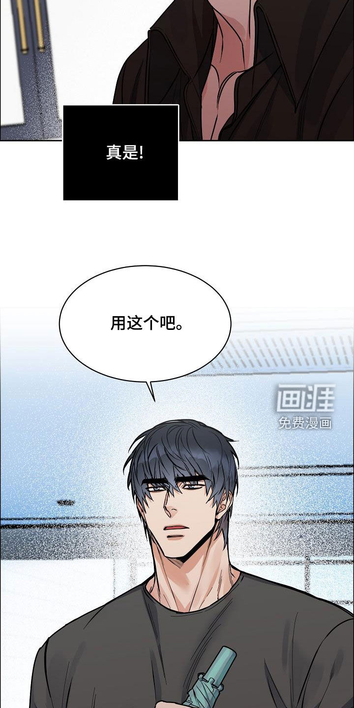 第118话12