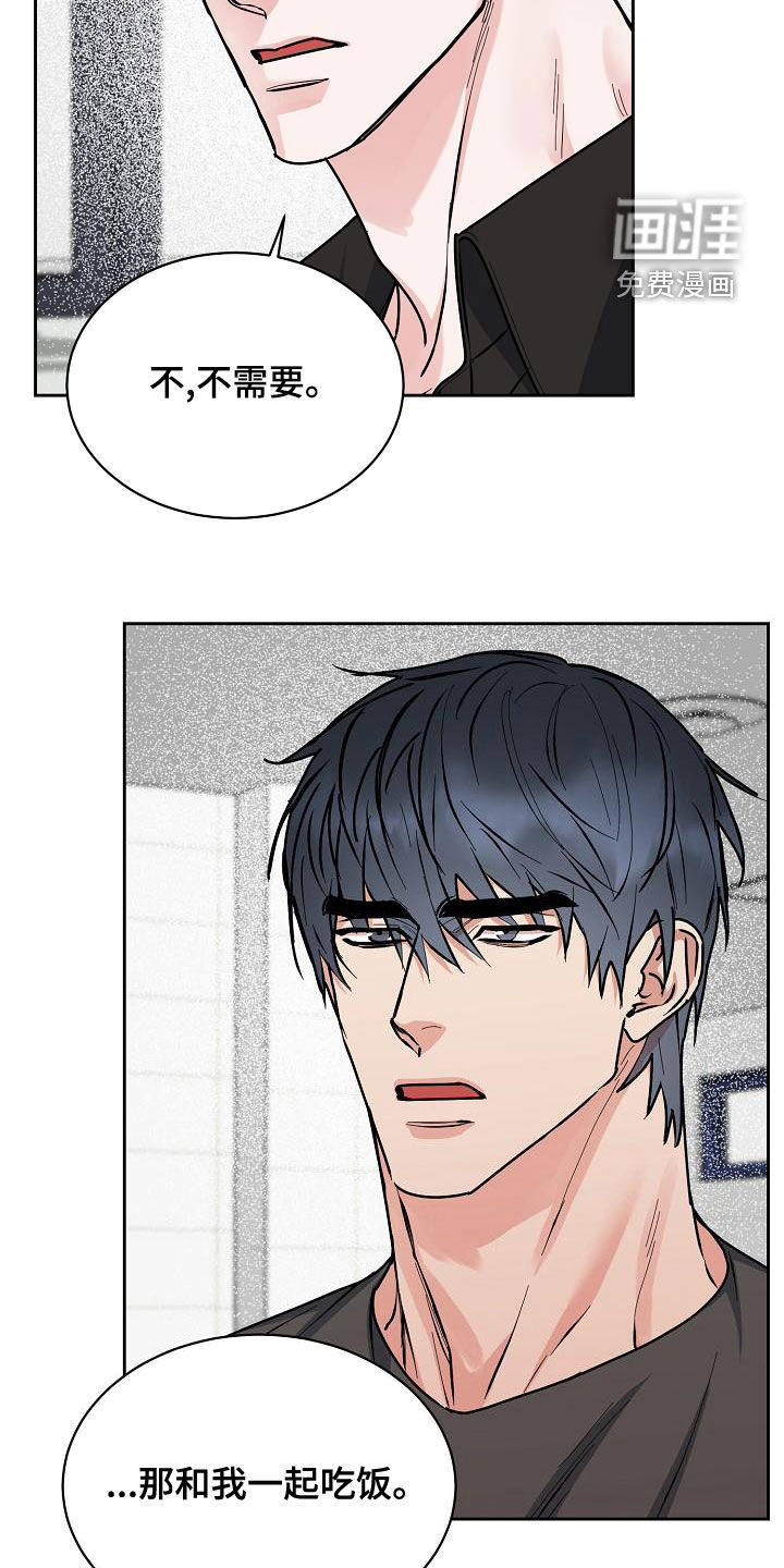 第118话15