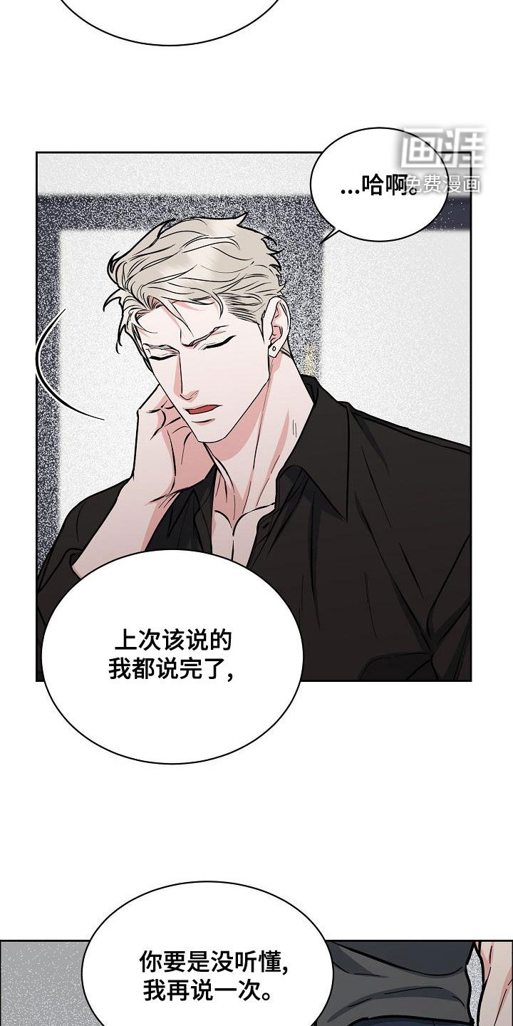 第118话16