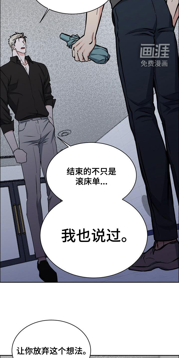 第118话17