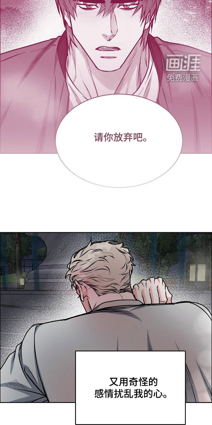 第118话2