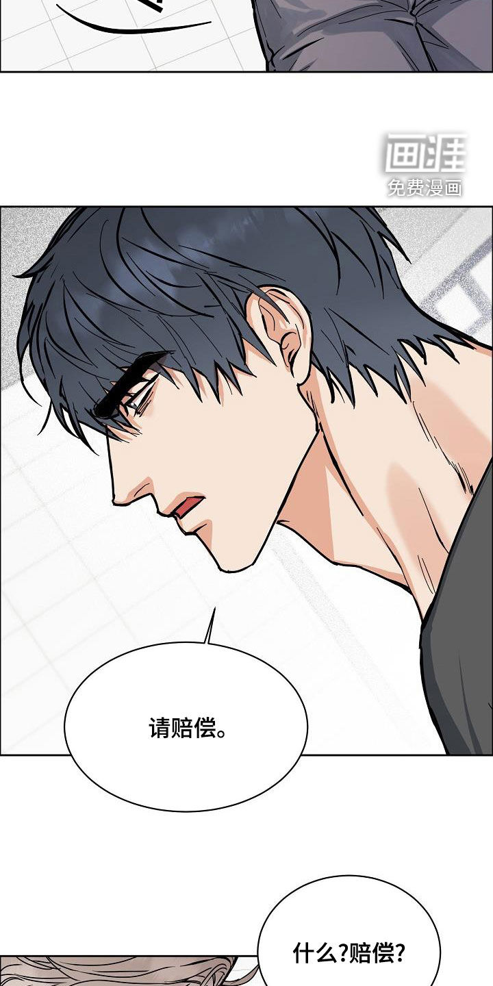 第118话20