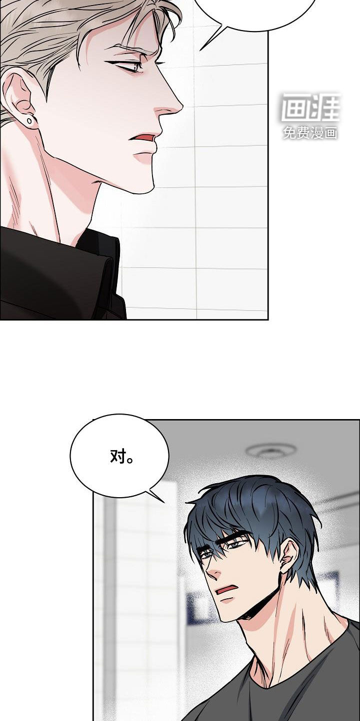 第118话21