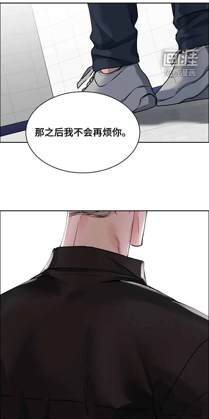 第118话26