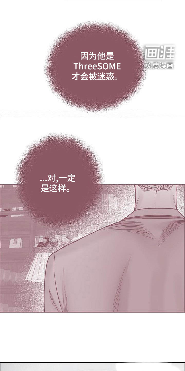 第118话3