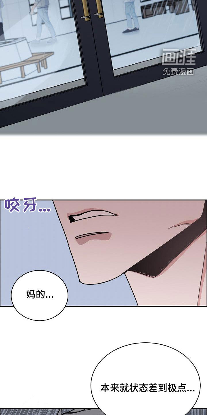 第118话6