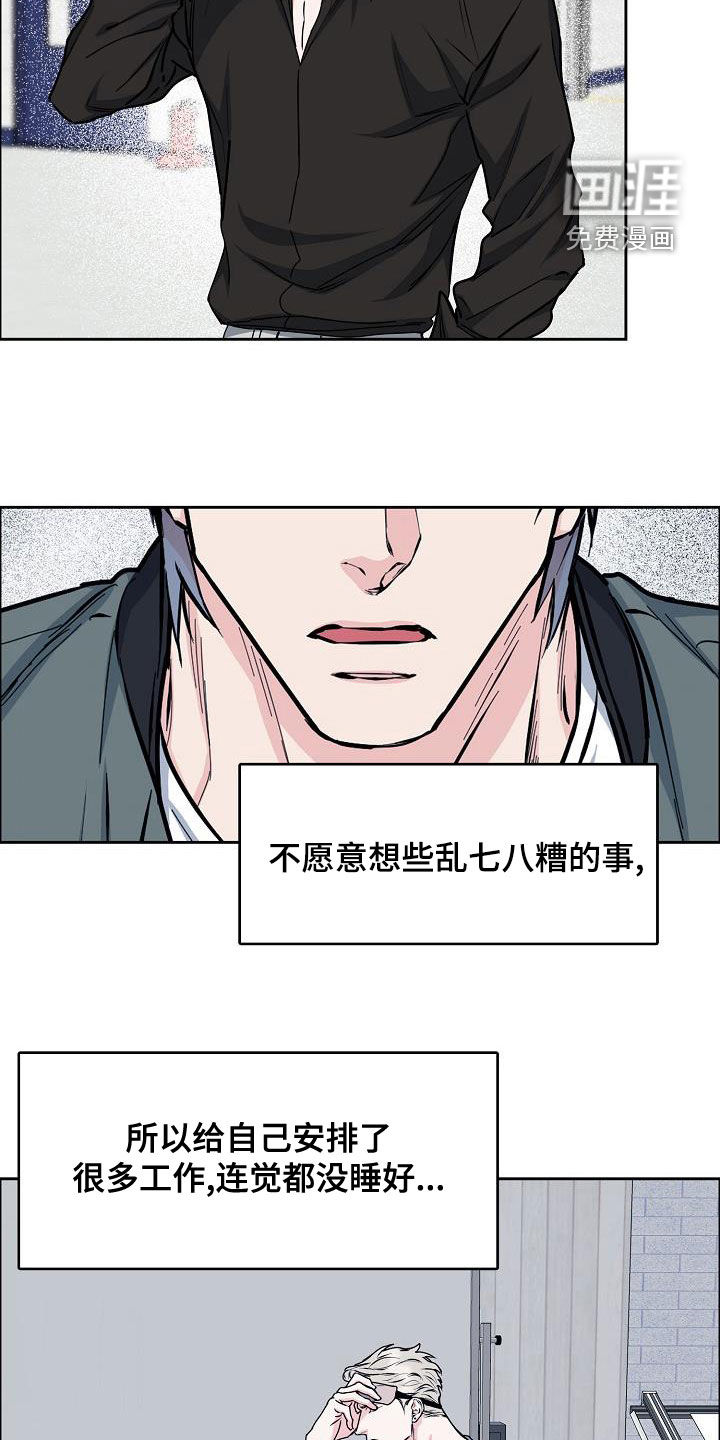 第118话8