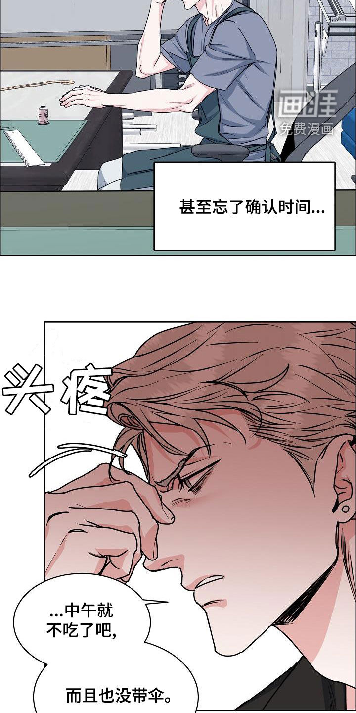 第118话9