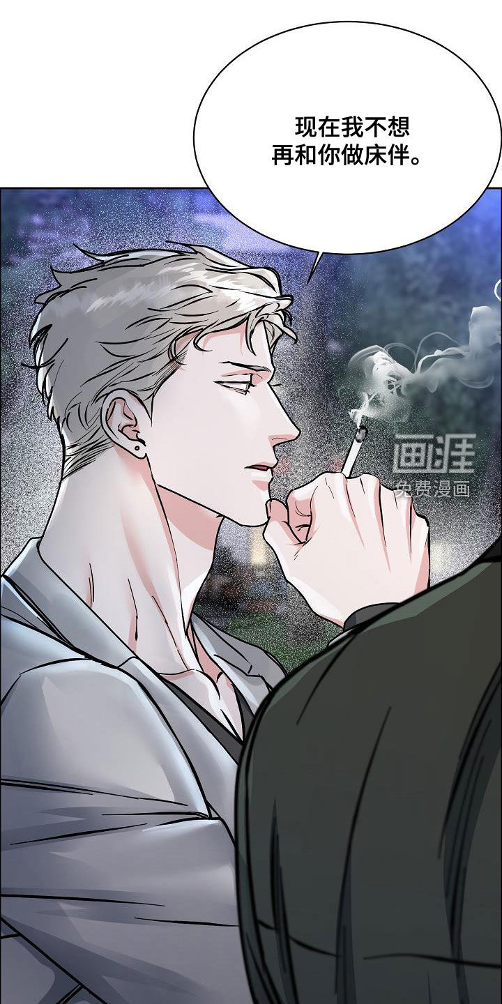 第117话11