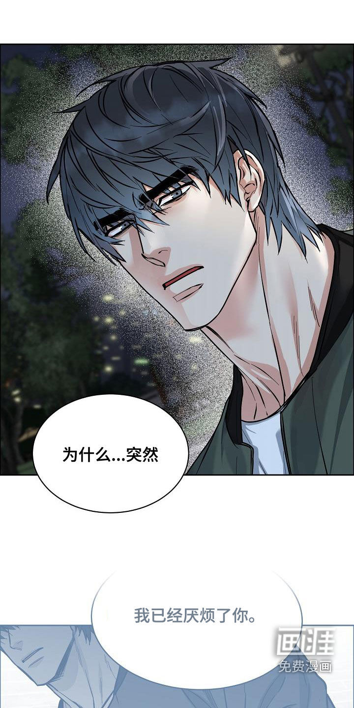 第117话13