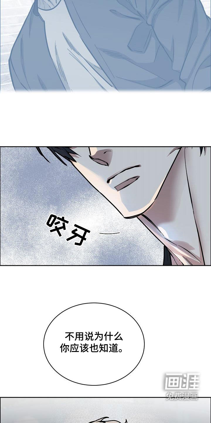 第117话14