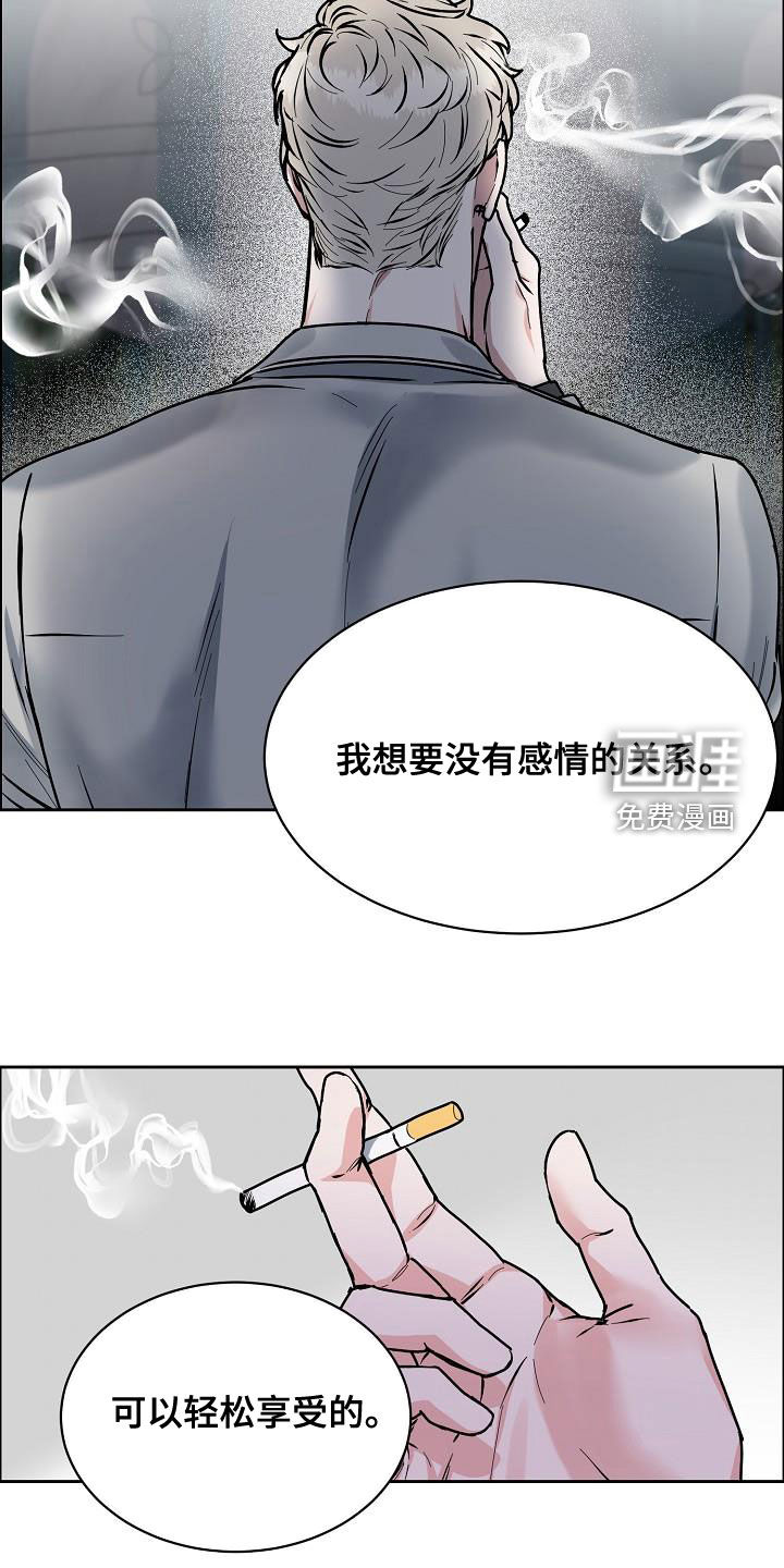 第117话15