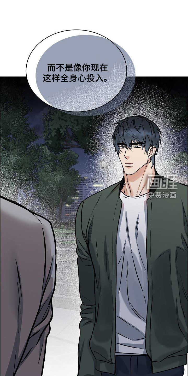 第117话16