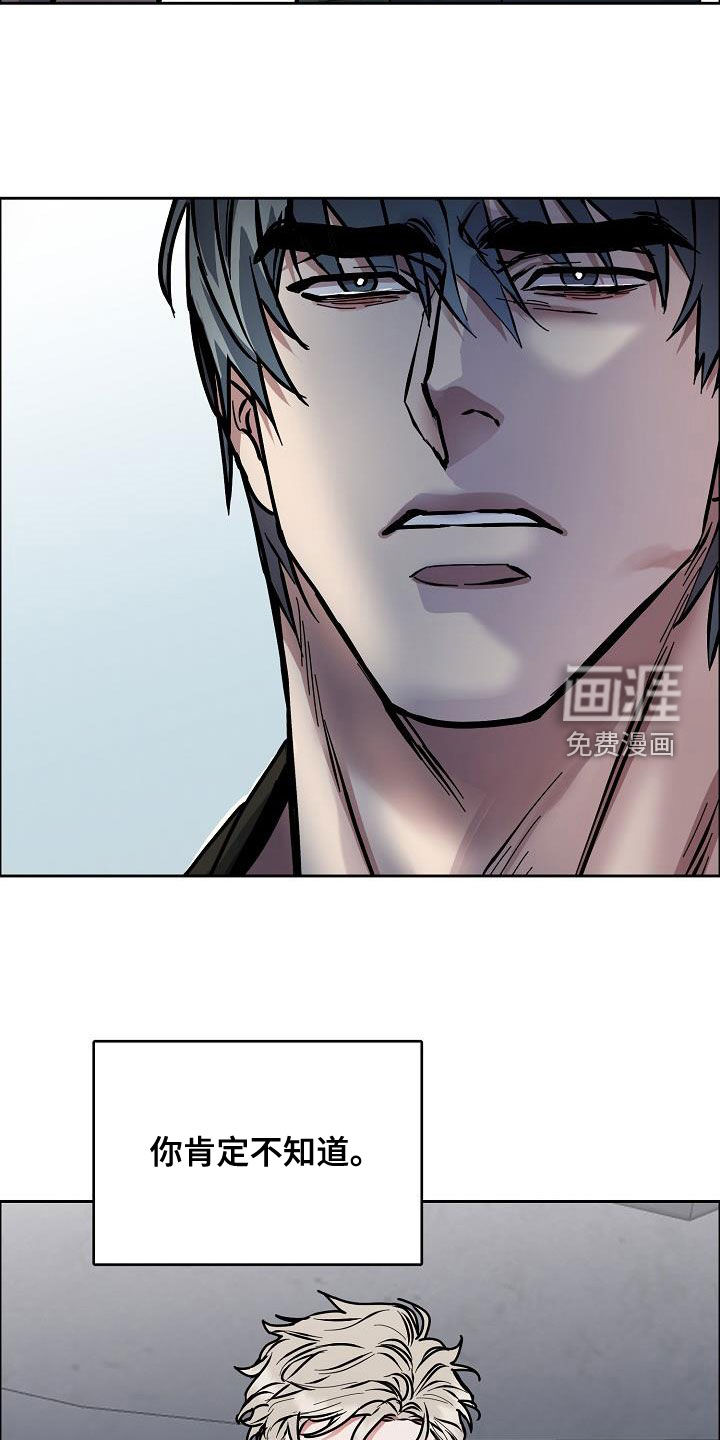 第117话17