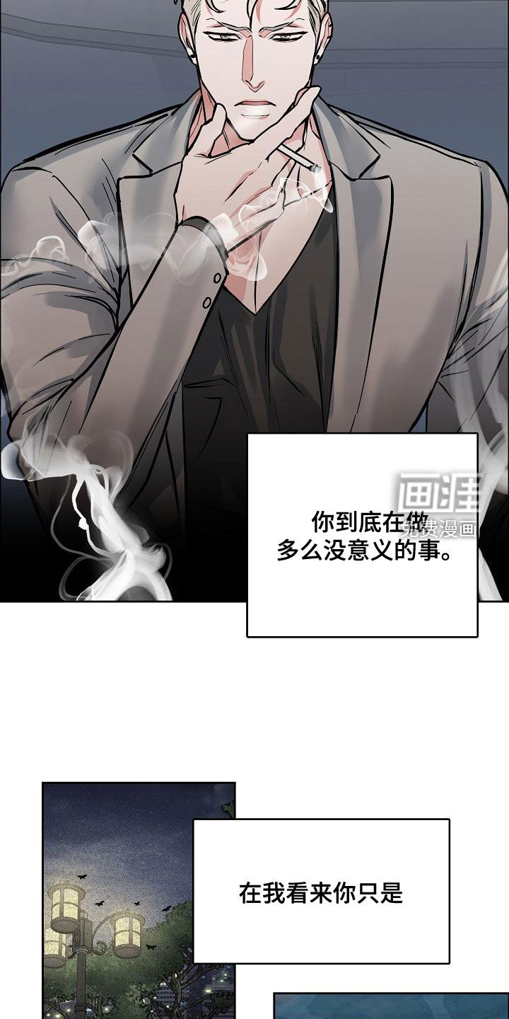 第117话18