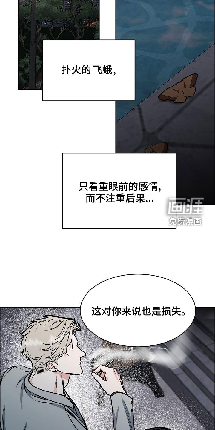 第117话19