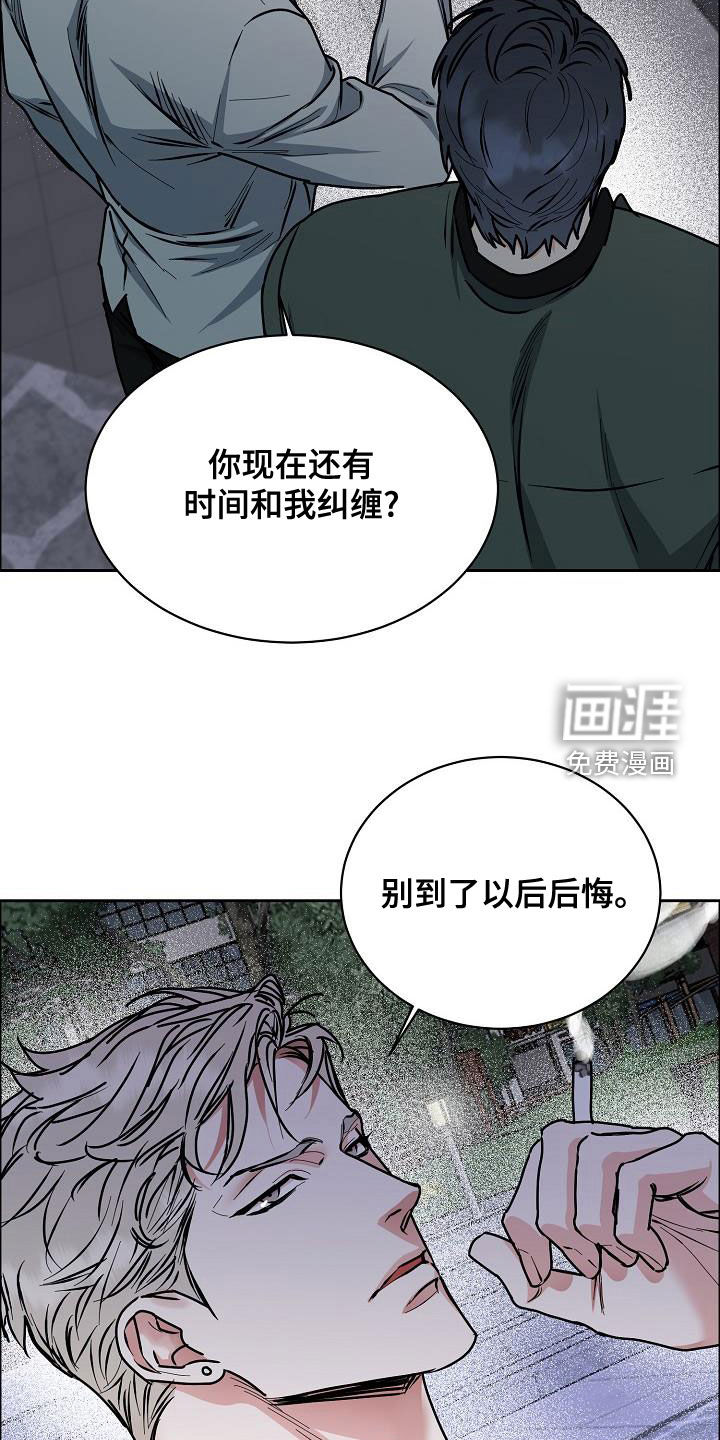 第117话20