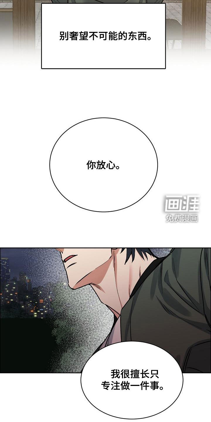 第117话22