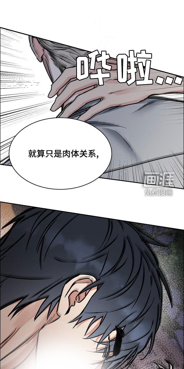 第117话23