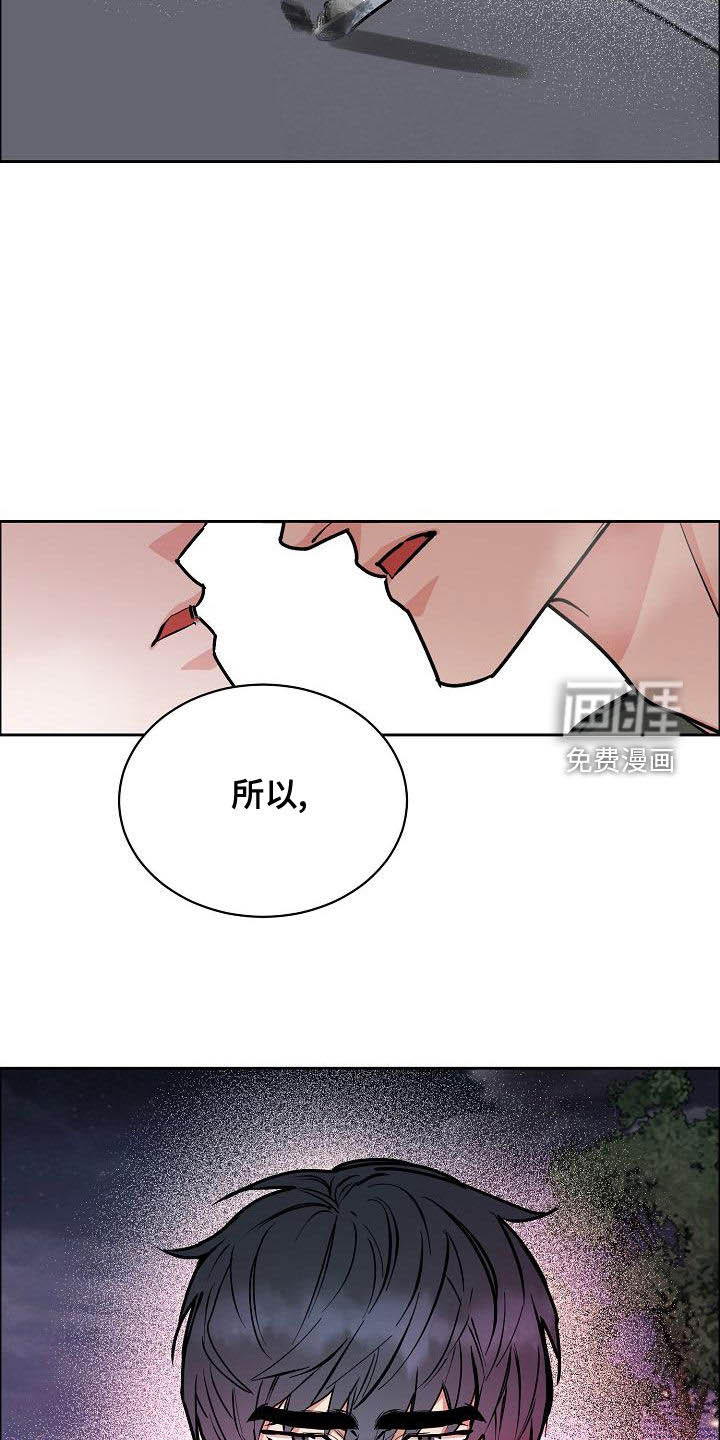 第117话26