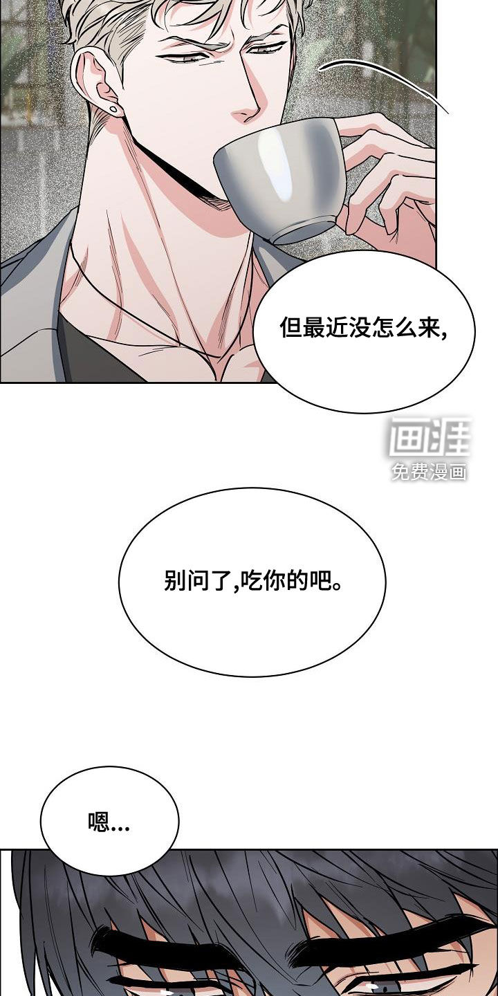 第117话3