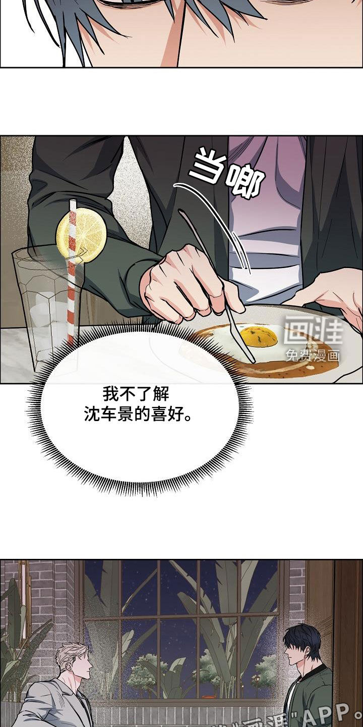 第117话4