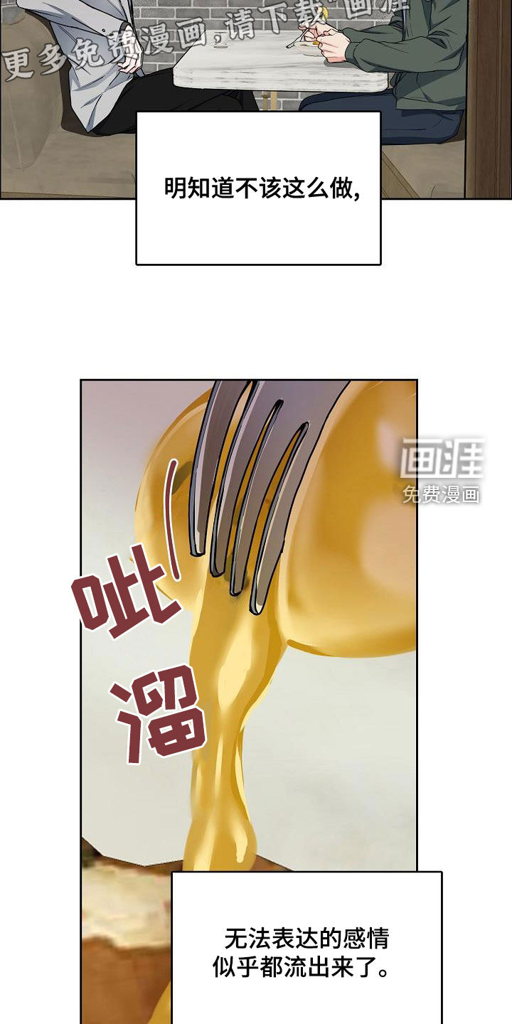 第117话5