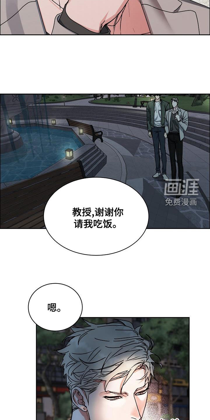 第117话7