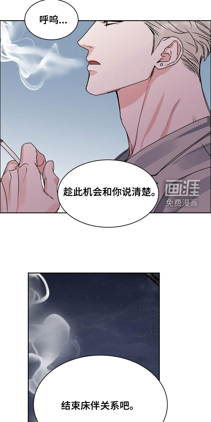 第117话9