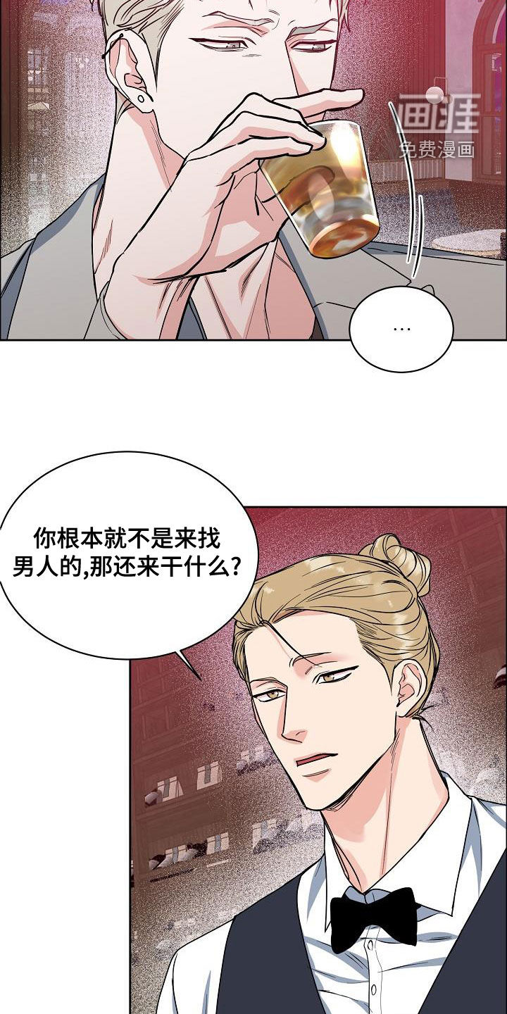 第116话10