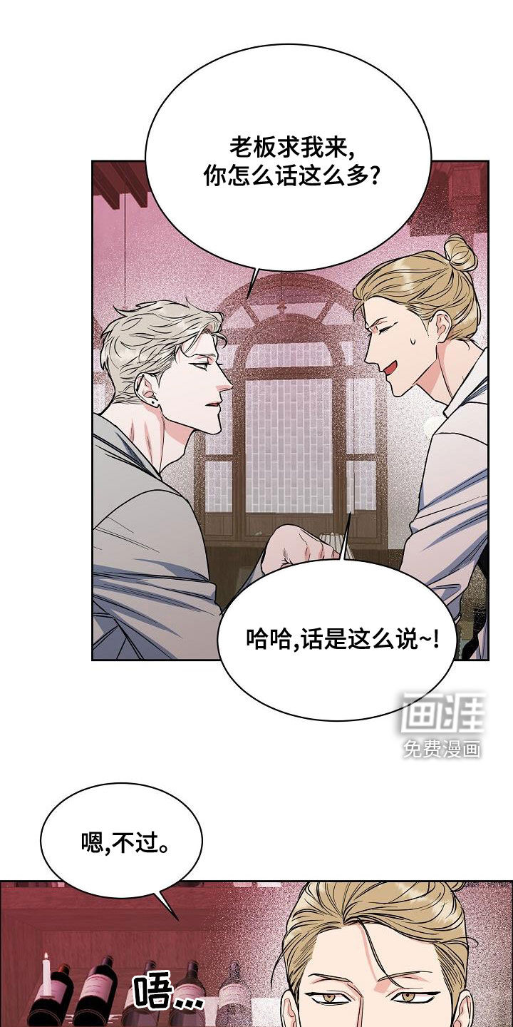 第116话12